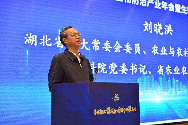 第九屆生物農(nóng)藥與生物防治產(chǎn)業(yè)年會(huì)暨生防聯(lián)盟十周年大會(huì)隆重召開(kāi)，新朝陽(yáng)榮獲“生物農(nóng)藥十佳企業(yè)”稱號(hào)