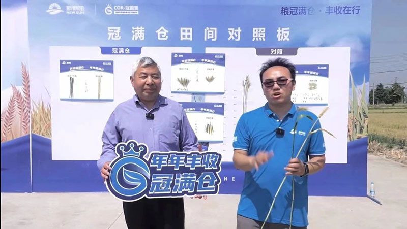 520健康植保日——擁抱綠色農(nóng)業(yè)，我們?cè)谛袆?dòng)