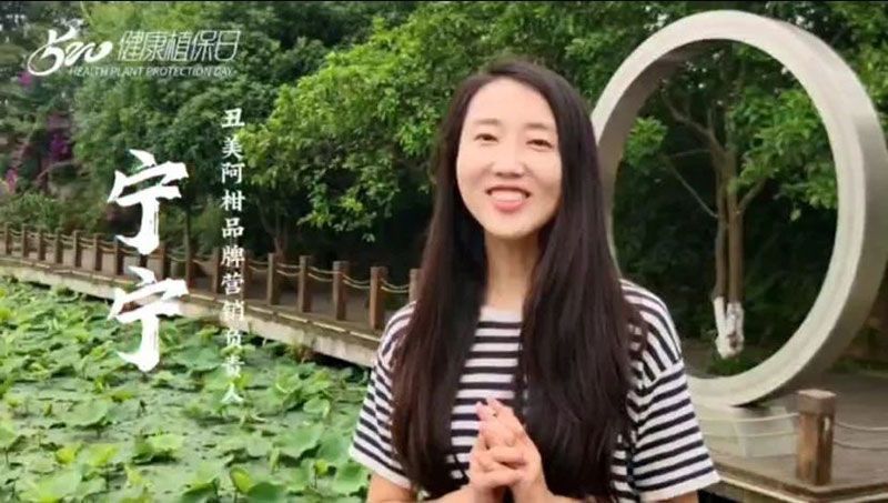 520健康植保日——擁抱綠色農(nóng)業(yè)，我們?cè)谛袆?dòng)